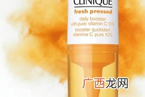 vc原液的功效和作用