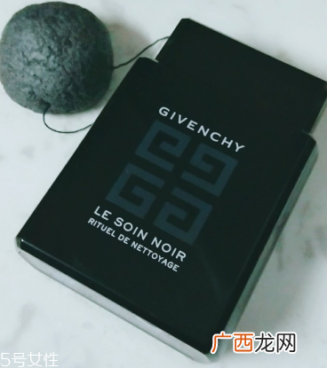 纪梵希澄净亮颜面膜使用测评 黑慕斯面膜