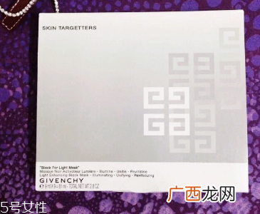 纪梵希澄净亮颜面膜使用测评 黑慕斯面膜