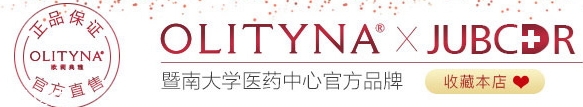 欧莉典雅是暨大的吗？