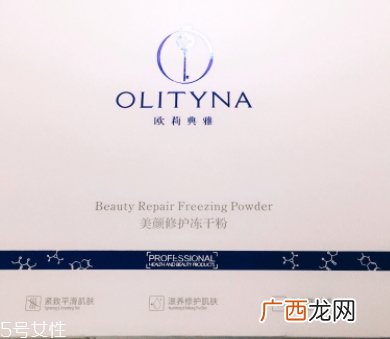 欧莉典雅和丽普司肽哪个好？