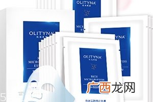 欧莉典雅和丽普司肽哪个好？