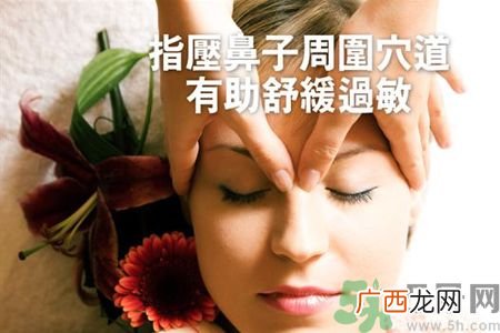 过敏性鼻炎怎么根治?过敏性鼻炎能缓解吗?