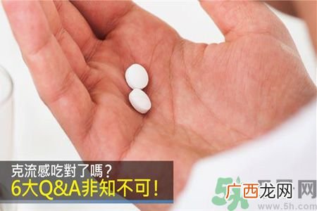 克服流感的方法有哪些?克服流感用药6大知识
