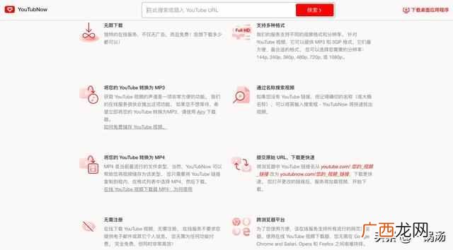 油管youtube手机怎么下 国内怎么上youtube网站