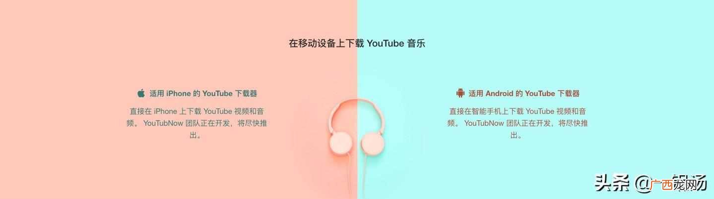 油管youtube手机怎么下 国内怎么上youtube网站