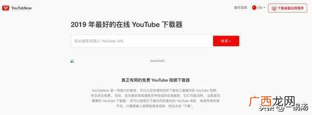 油管youtube手机怎么下 国内怎么上youtube网站