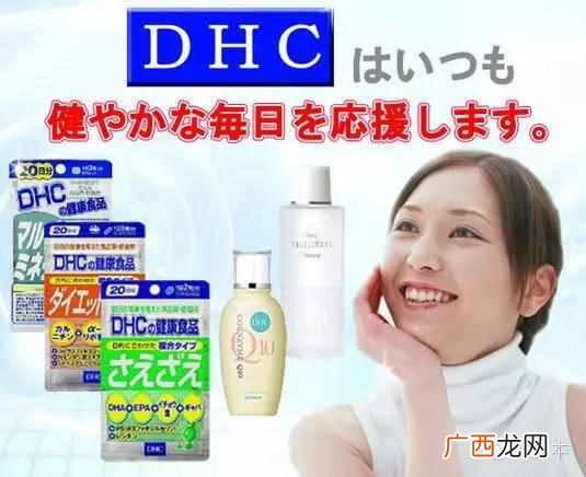 dhc在日本卖得怎么样 日本dhc怎么样