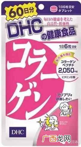 dhc在日本卖得怎么样 日本dhc怎么样