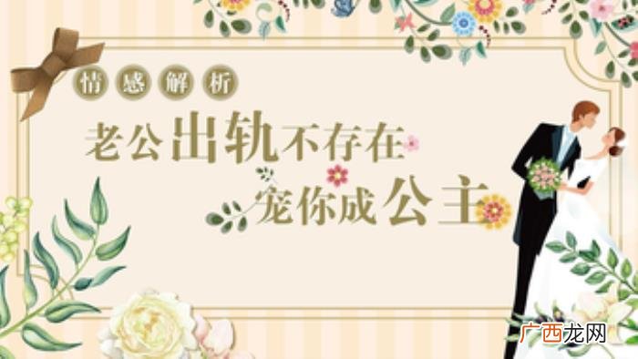 该如何挽救我们的婚姻 快要离婚的夫妻怎样挽救婚姻