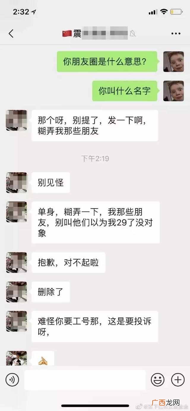 深圳顺丰待遇 深圳顺丰快递员怎么样