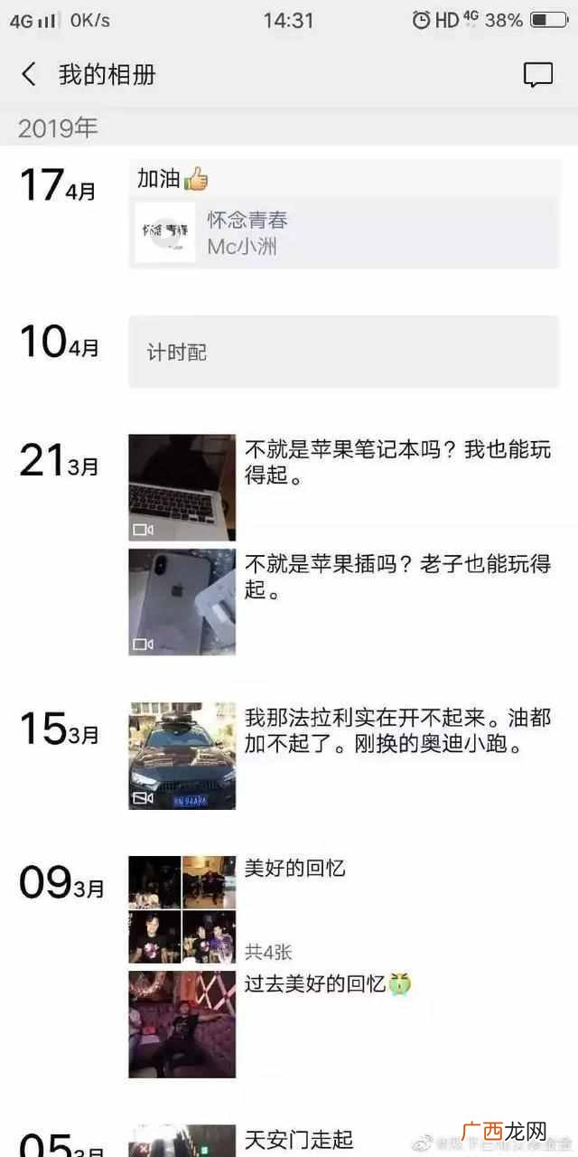 深圳顺丰待遇 深圳顺丰快递员怎么样