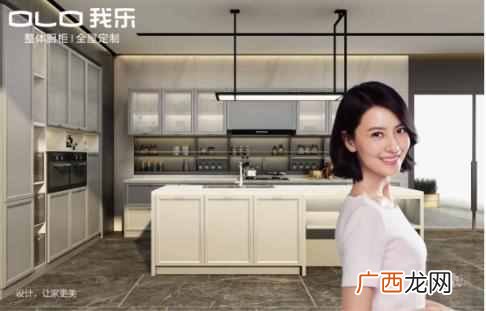 我乐橱柜多少钱一米 欧派与我乐橱柜怎么样