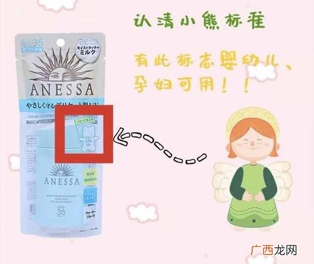 安耐晒金瓶和银瓶区别 防晒霜安耐晒怎么样