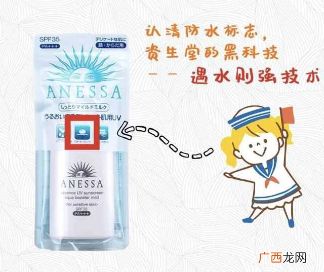 安耐晒金瓶和银瓶区别 防晒霜安耐晒怎么样