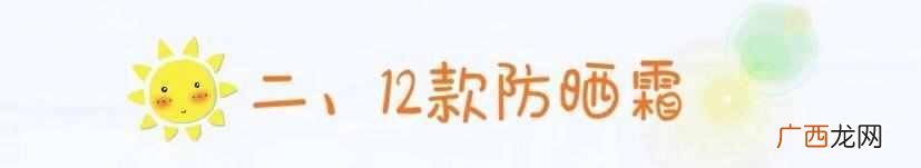 安耐晒金瓶和银瓶区别 防晒霜安耐晒怎么样