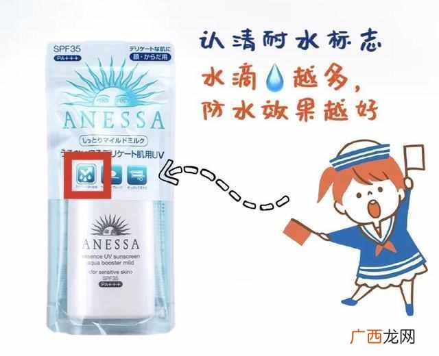 安耐晒金瓶和银瓶区别 防晒霜安耐晒怎么样