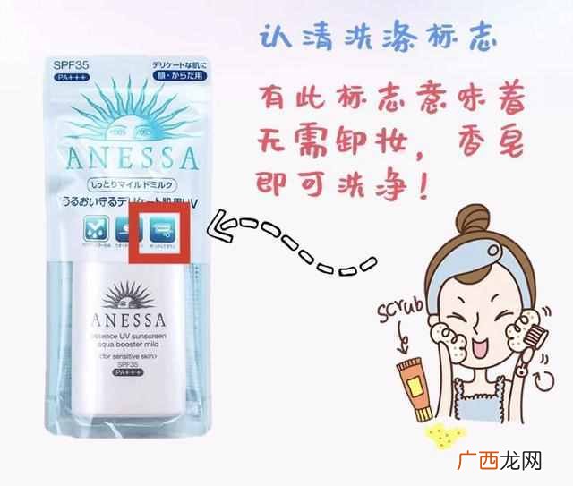 安耐晒金瓶和银瓶区别 防晒霜安耐晒怎么样