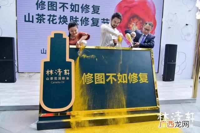 林清轩为什么那么贵 林清轩的护肤品可靠吗
