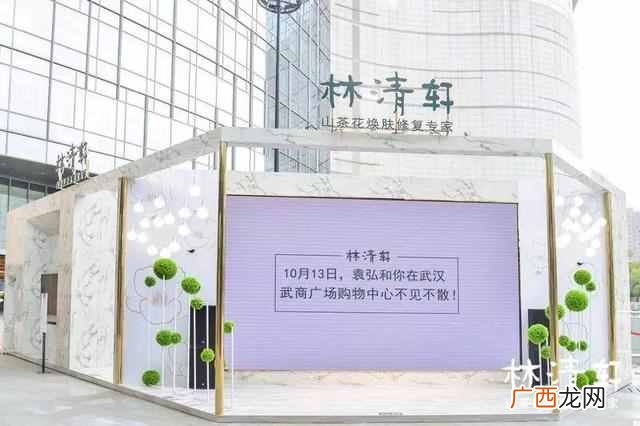 林清轩为什么那么贵 林清轩的护肤品可靠吗