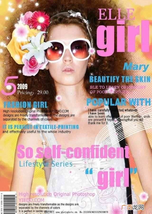 vogue时尚杂志招聘标准 时尚杂志vogue怎么读