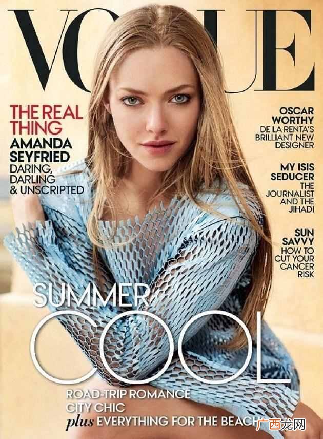 vogue时尚杂志招聘标准 时尚杂志vogue怎么读