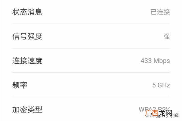 华为荣耀20i参数配置 华为荣耀20值得购买吗