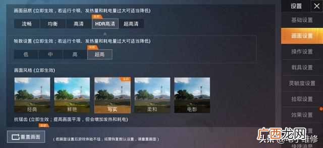 华为荣耀20i参数配置 华为荣耀20值得购买吗