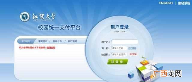 江汉大学怎么样缴学费(江汉大学设计专业前1