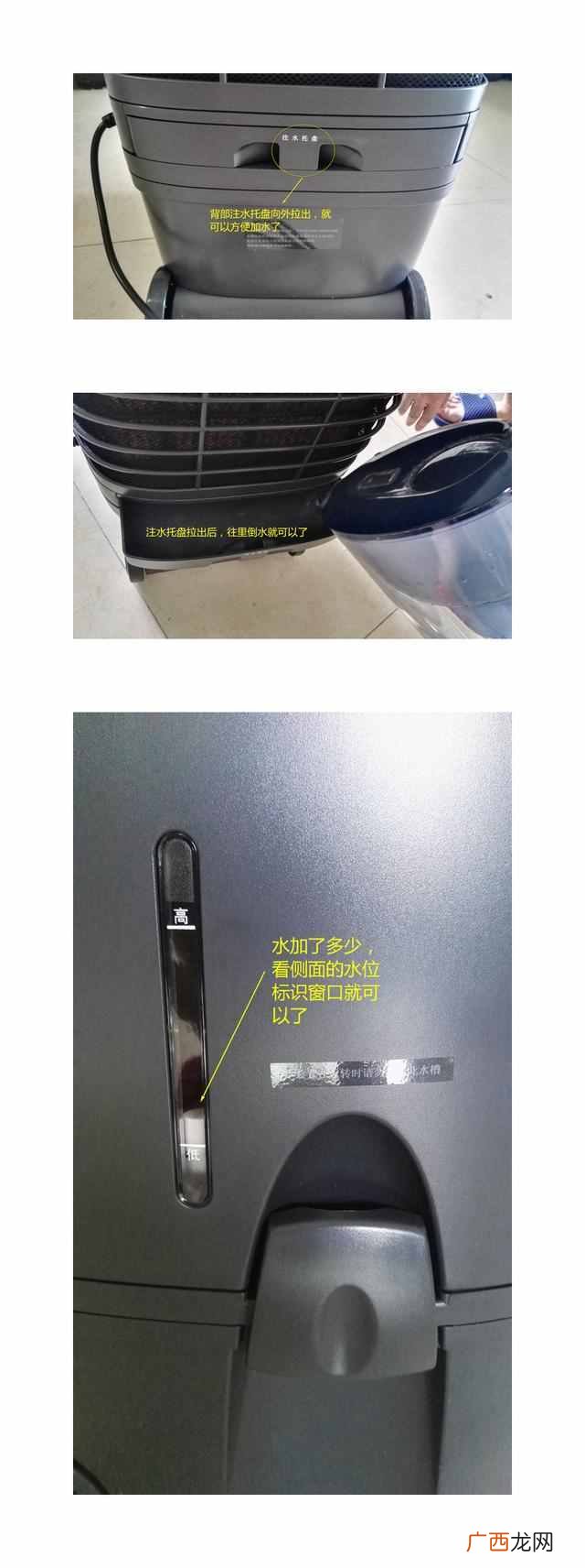 一块冰晶可以用多久 加冰空调扇效果怎么样