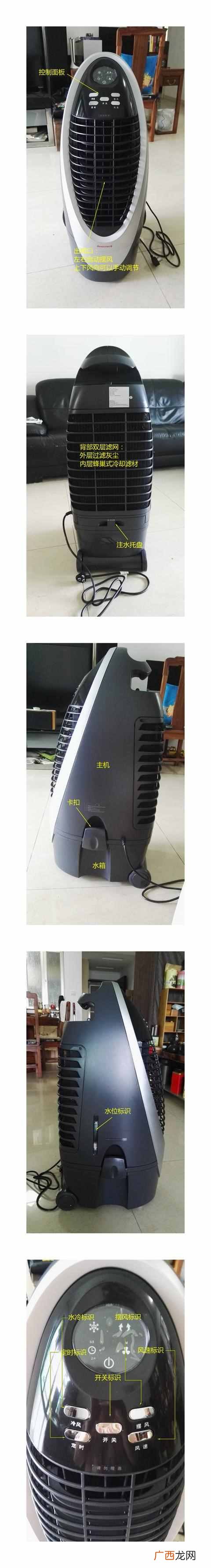 一块冰晶可以用多久 加冰空调扇效果怎么样