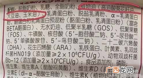 选奶粉主要看哪些配方 怎么选择奶粉的成分