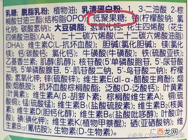 选奶粉主要看哪些配方 怎么选择奶粉的成分