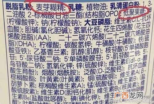 选奶粉主要看哪些配方 怎么选择奶粉的成分