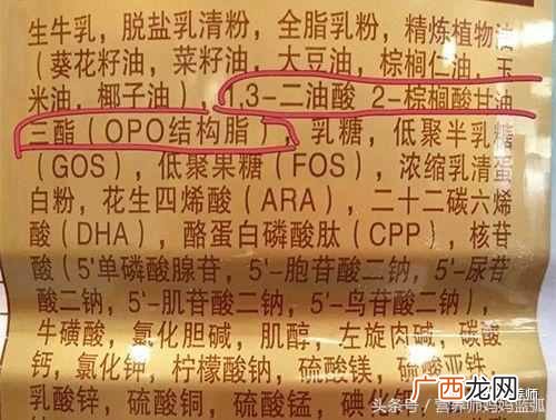 选奶粉主要看哪些配方 怎么选择奶粉的成分