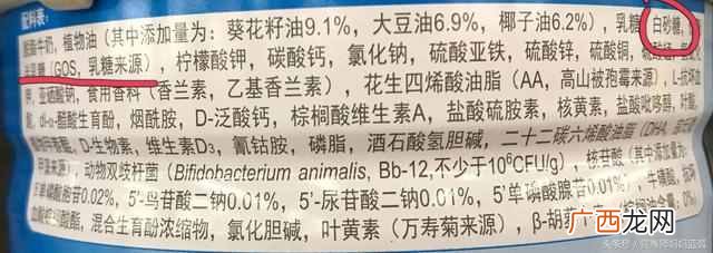 选奶粉主要看哪些配方 怎么选择奶粉的成分