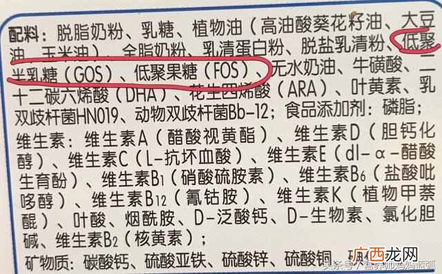 选奶粉主要看哪些配方 怎么选择奶粉的成分