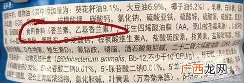 选奶粉主要看哪些配方 怎么选择奶粉的成分