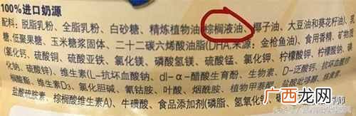 选奶粉主要看哪些配方 怎么选择奶粉的成分