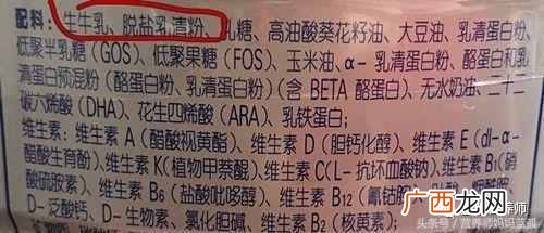 选奶粉主要看哪些配方 怎么选择奶粉的成分