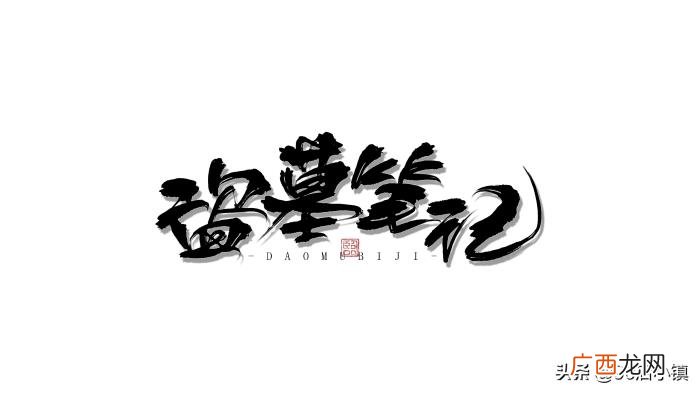 吴邪为什么是九门最大的后手，吴邪居然是九门的继承人