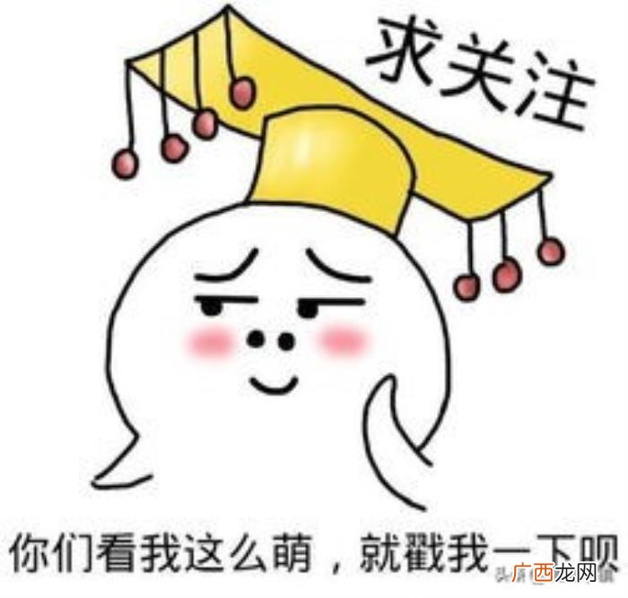 吴邪为什么是九门最大的后手，吴邪居然是九门的继承人