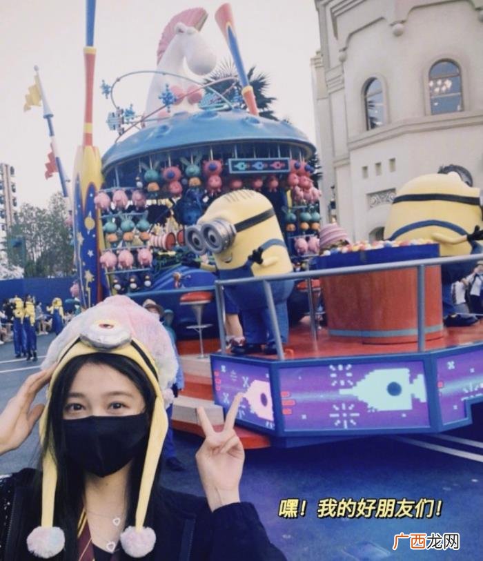 关晓彤住在北京哪个区，北京环球影城偶遇关晓彤
