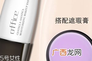 office欧菲姿是几线品牌?