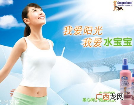 防晒喷雾哪个牌子好用 防晒喷雾排行榜