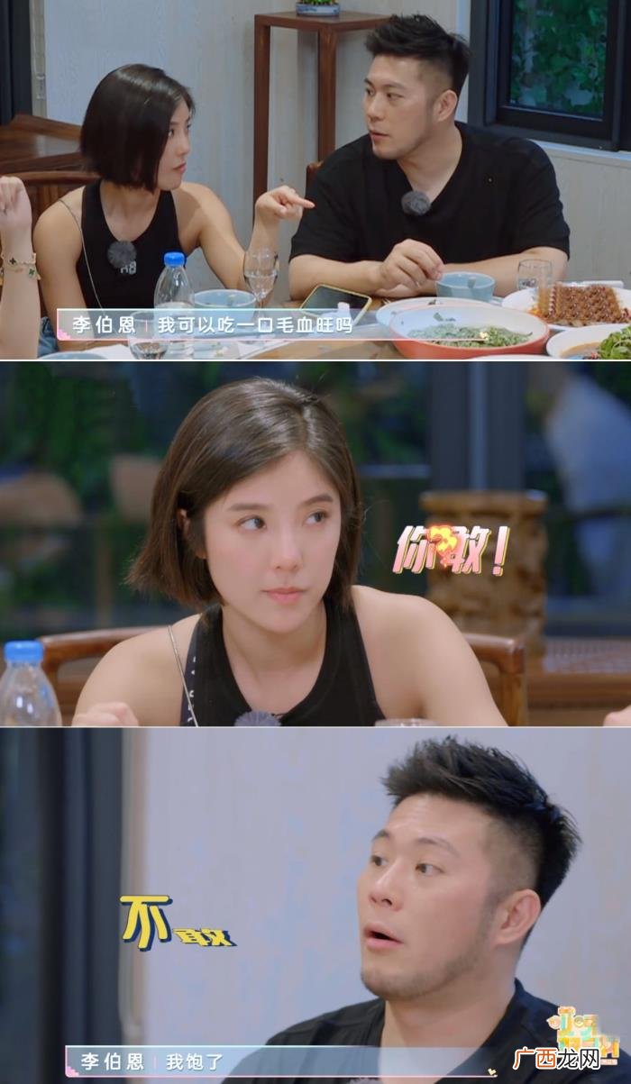 赵奕欢的男朋友，原来赵奕欢公布恋情时所言非虚