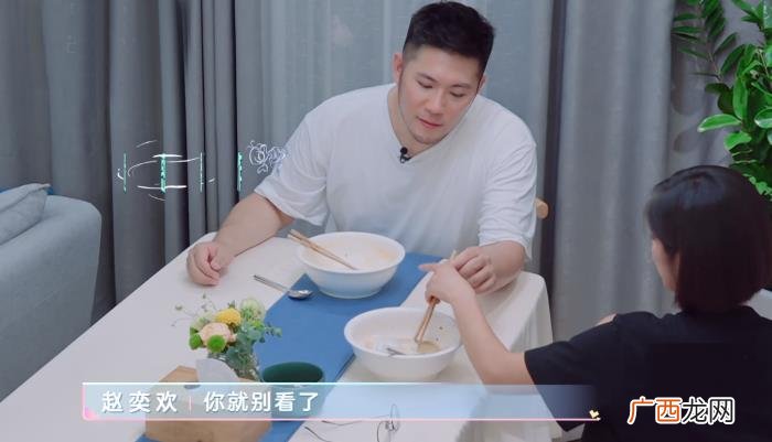 赵奕欢的男朋友，原来赵奕欢公布恋情时所言非虚