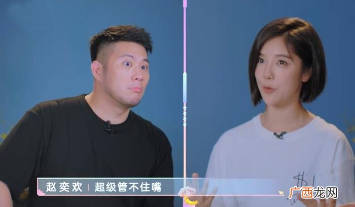 赵奕欢的男朋友，原来赵奕欢公布恋情时所言非虚