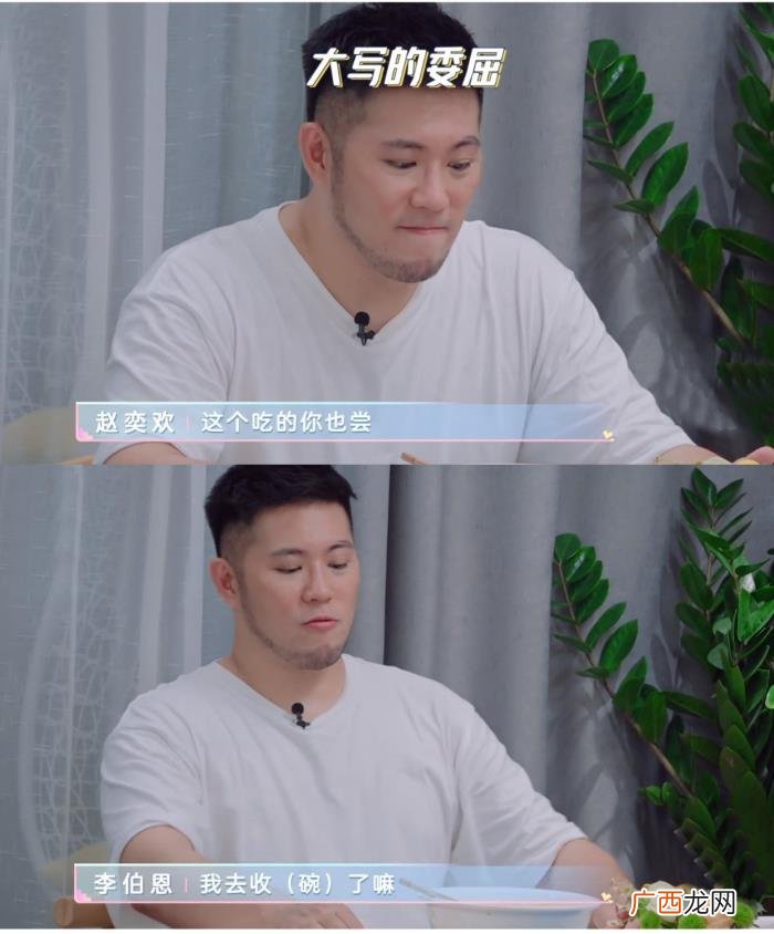 赵奕欢的男朋友，原来赵奕欢公布恋情时所言非虚
