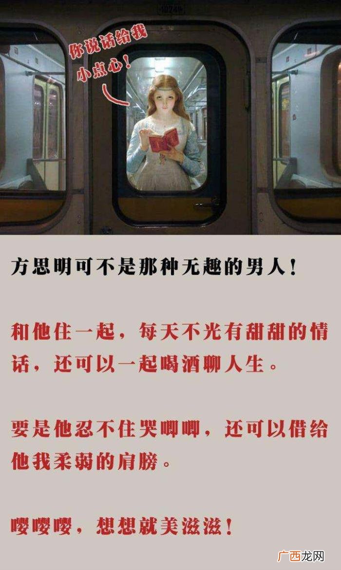 这才是女生宿舍的秘密，那就是女生宿舍的秘密